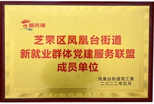 榮譽(yù)資質(zhì)