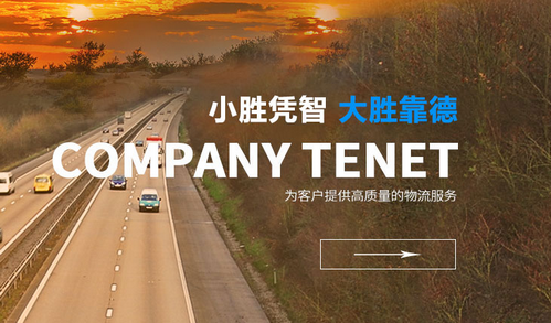 新彥冷鏈物流搬遷告知函
